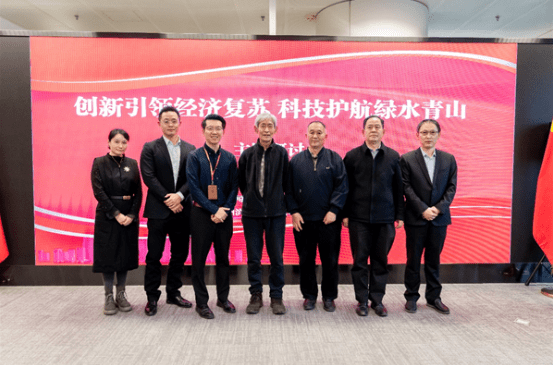 开云体育 开云平台创新引领经济复苏 科技护航绿水青山 新能源主题研讨会在京举行