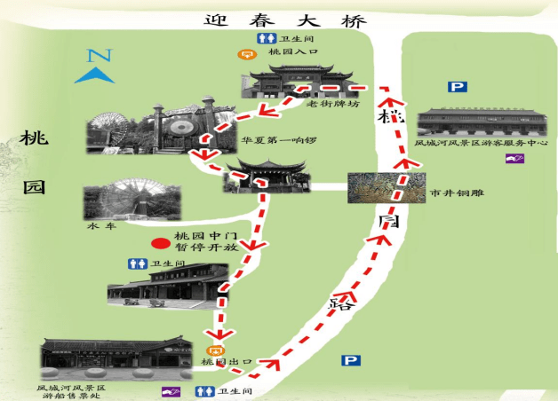 即日起,泰州市区这些区域临时管控!_游客_桃园_风景区