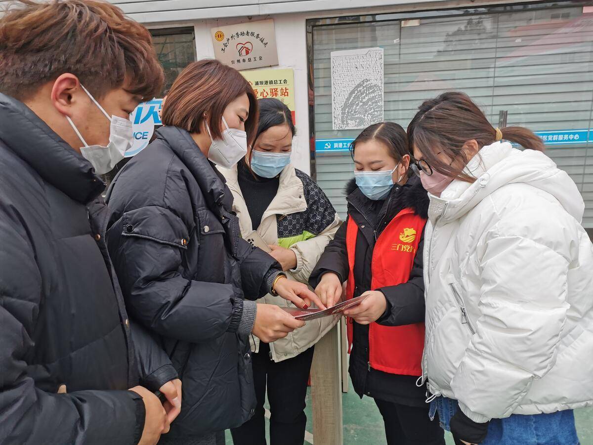浙江三门浦坝港:招聘会"搬"进集市 就业赶集奔"共富"_企业_村民_岗位