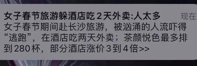 去一次西双版纳，才晓得在佛祖面前蹦迪的快乐