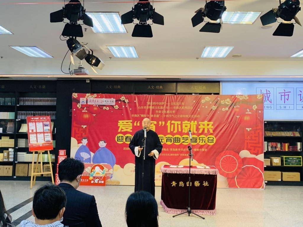 爱“宵”你就来 迎春享福庆元宵曲艺喜乐会爆笑岛城