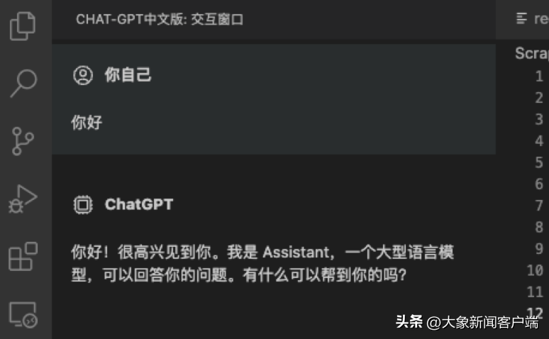 超火的中文版ChatGPT，你想怎么玩？