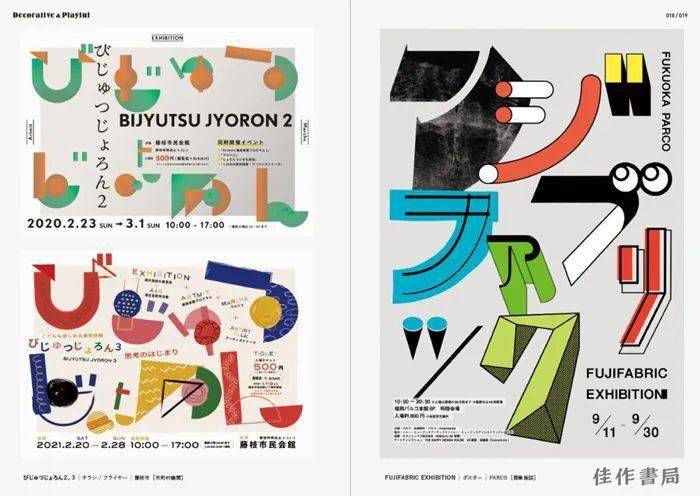 内页 >>相关书籍点击上图打开小程序即可购买维珍航空的设计virgin by