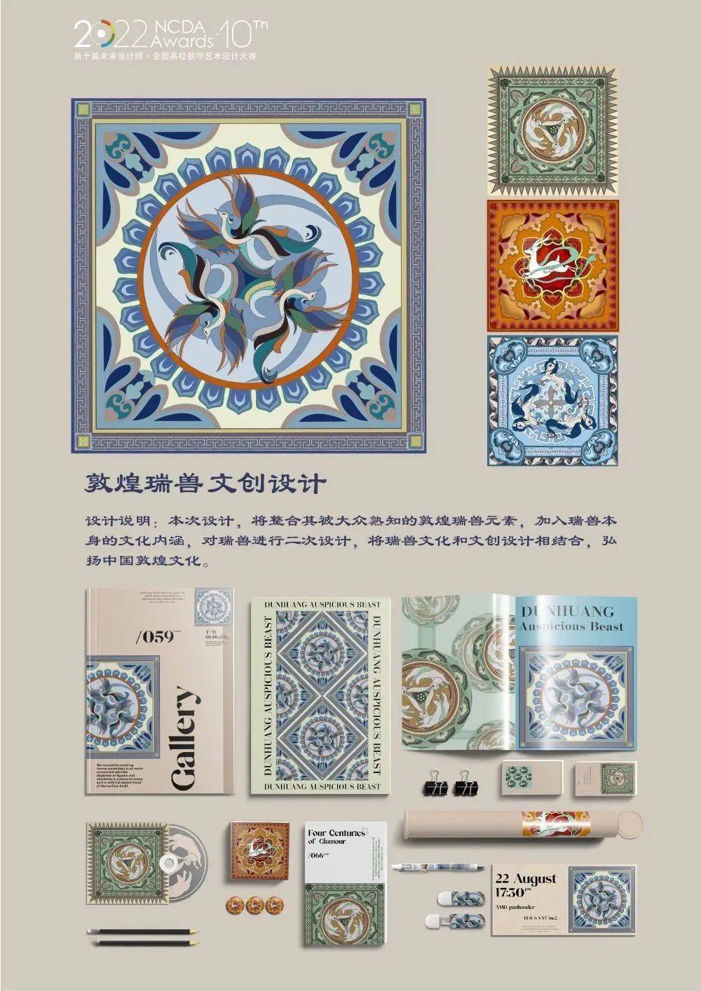 王艺瑶指导教师:陈晓菲14our peter作品类别:a类视觉传达设计参赛高校