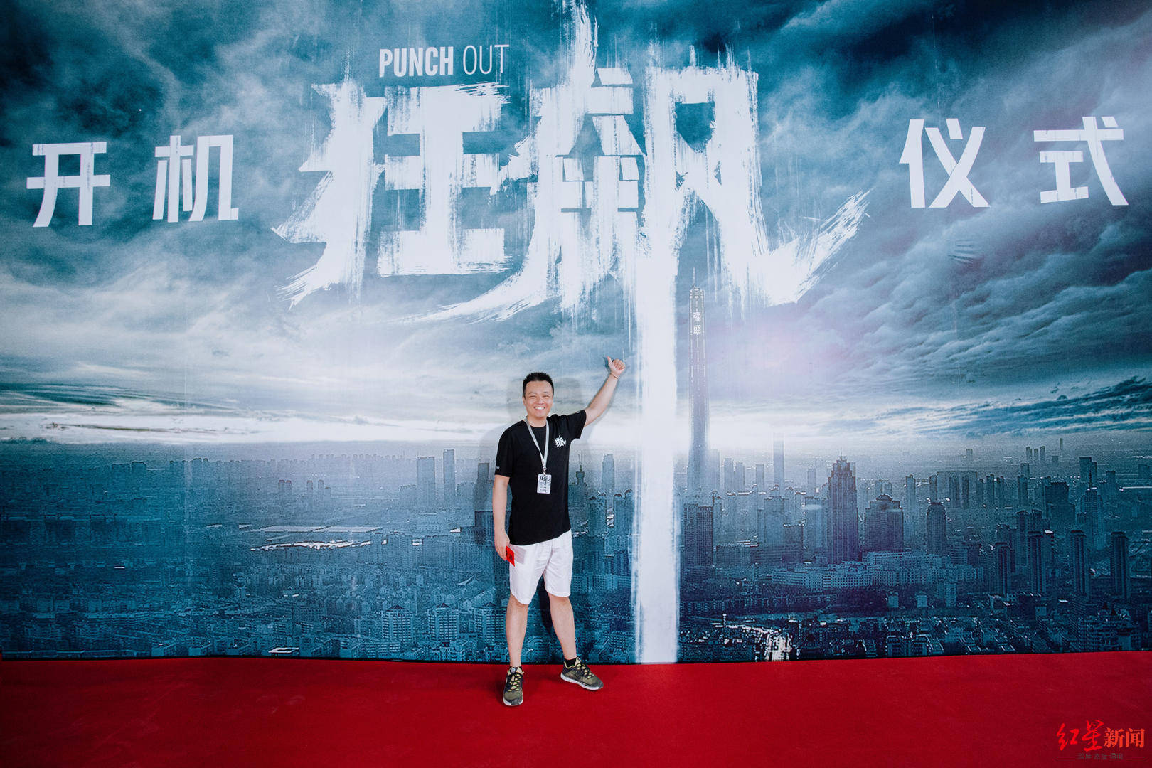 《狂飙》专访丨编剧朱俊懿:高启强是为了折射安欣的光芒_红星_新闻