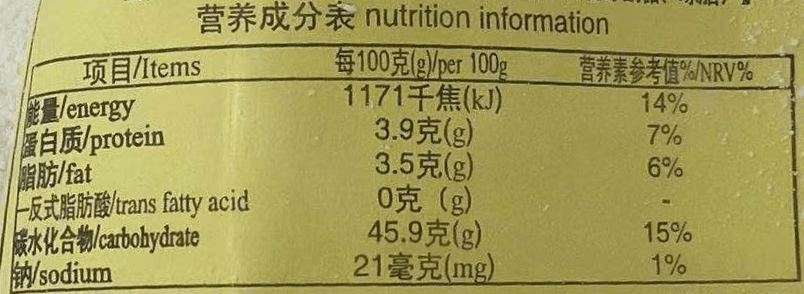 元宵/汤圆若想袒露吃？高血压病人是不是吃？天津市王丽强提示信息——