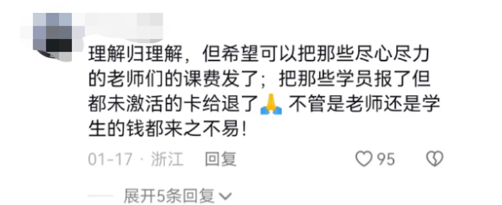 舞邦事件持续发酵,北京,上海店闭店!_课程_文化_街舞