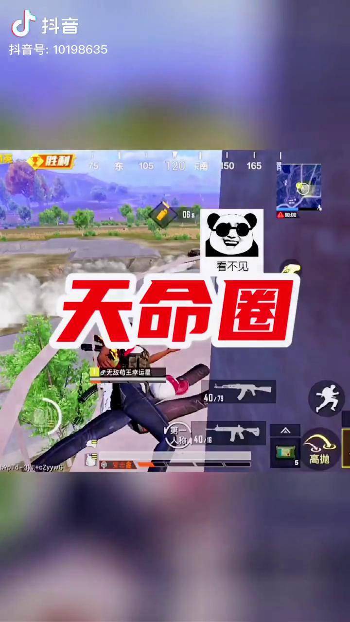 无敌憨王