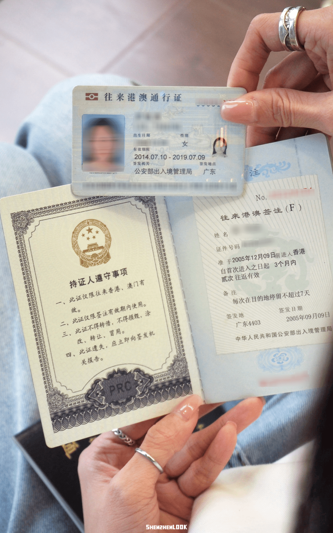 "你的港澳通行证,准备好了吗"one在香港的购物日常,又回来了揣着通行