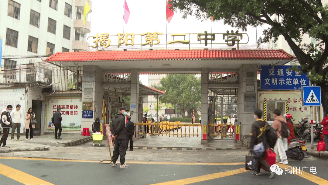 揭阳第二中学附近酒店图片