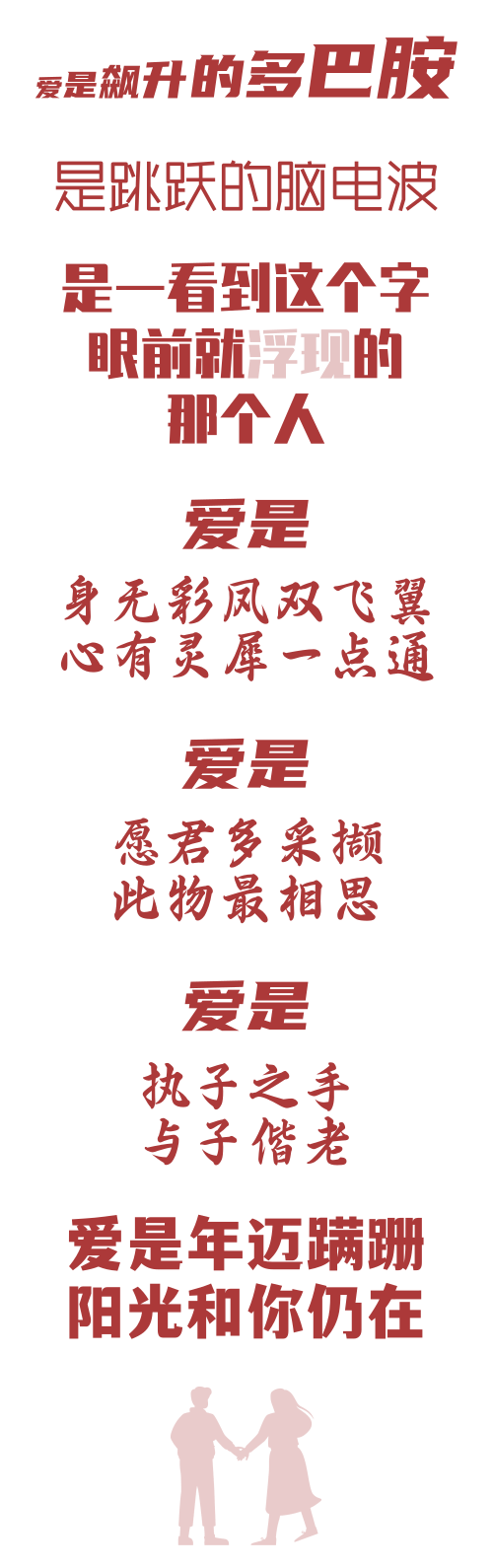 【爱山东】今日可约2月14日成婚注销， 上“爱山东”就近领证！