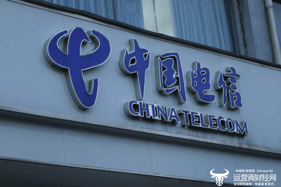 独家:中国电信集团部门多位中高层干部调整 有平调也有升职_职务_运营部_包括
