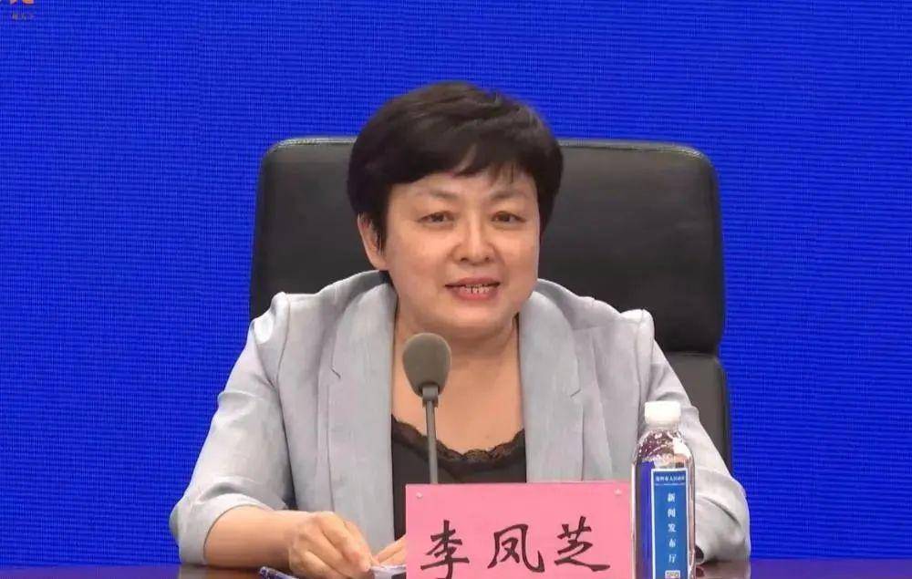 巩义市女副市长图片