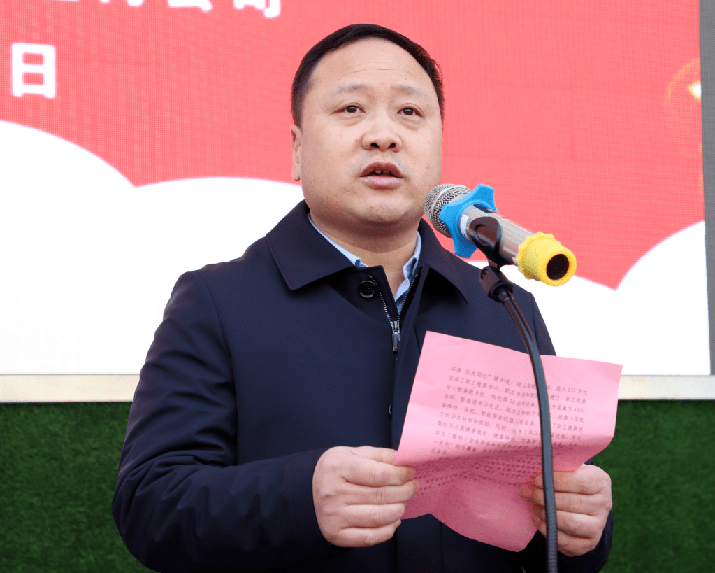 闹元宵,high起来!陕煤集团元宵节趣味活动在汉钢公司举办