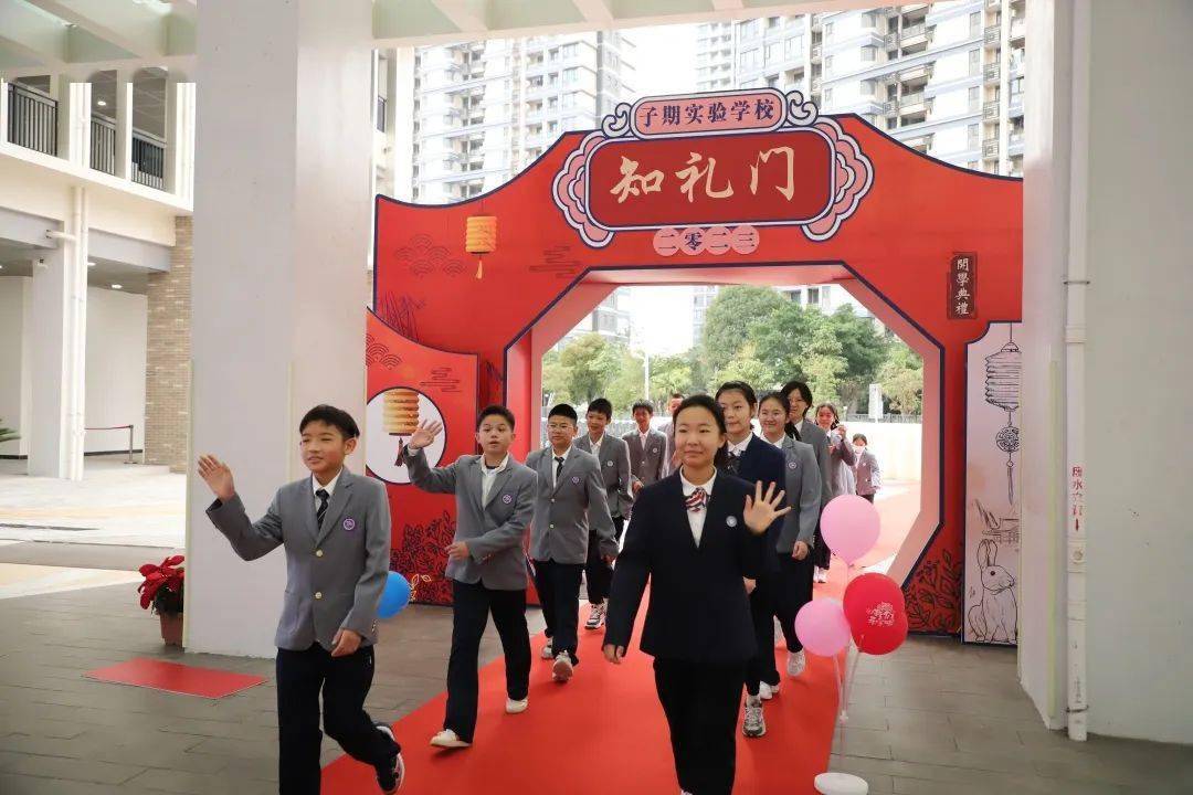 横琴子期实验中学首都师范大学no.