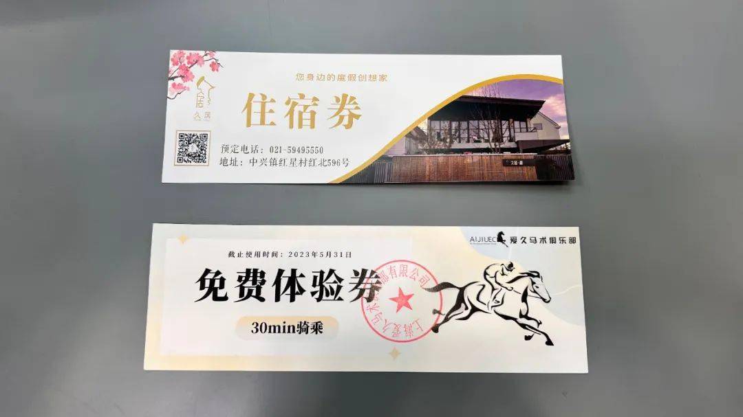 明天这场直播,带你走进这座美丽的樱花小镇