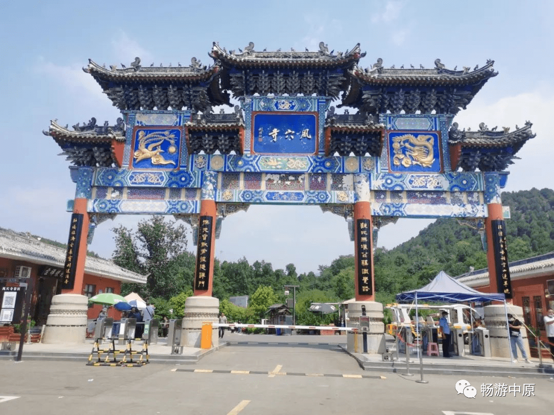 河南汝州风穴寺,隐藏着这样的时光美。。。。_中原_寺院_历史