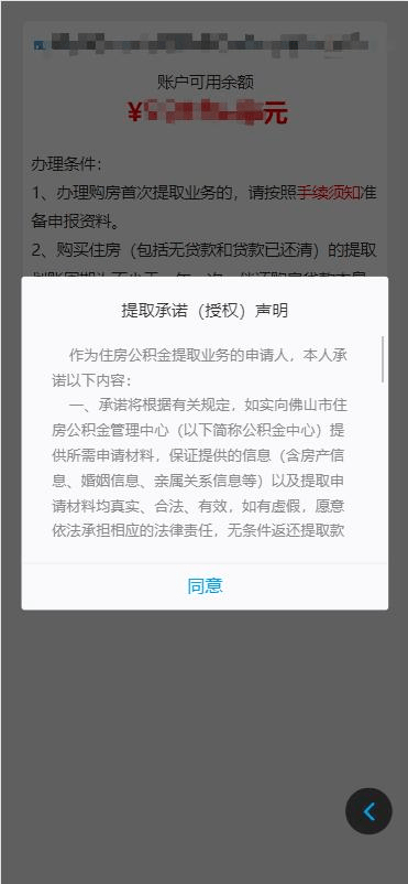 异地购房可提取公积金!申报条件→