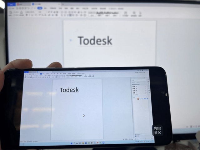 ToDesk再次升级，打通手机电脑、平板多端设备互控-todesk远程控制能听到声音吗