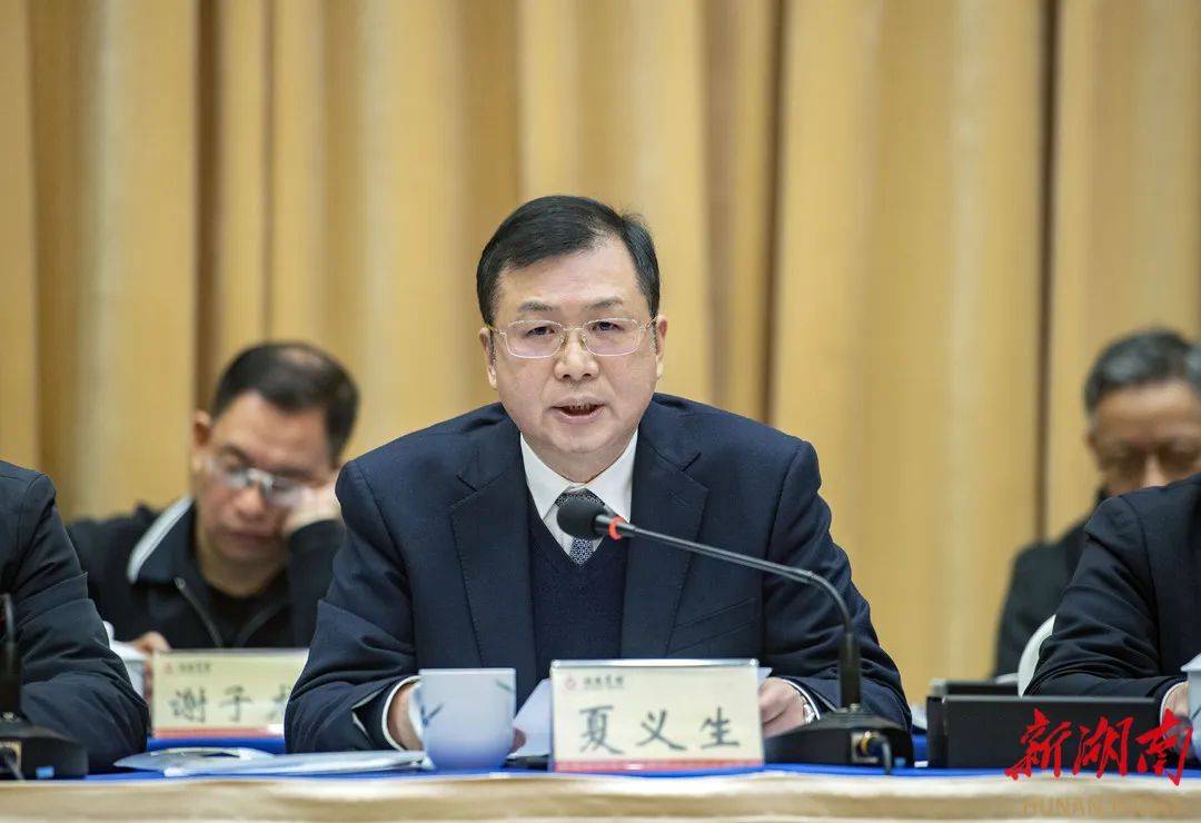 衡阳老乡夏义生,履新!_湖南省_研究生_住院