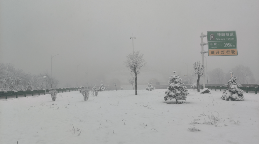 战严寒 斗风雪！奋力清雪保通顺 守护安然出行