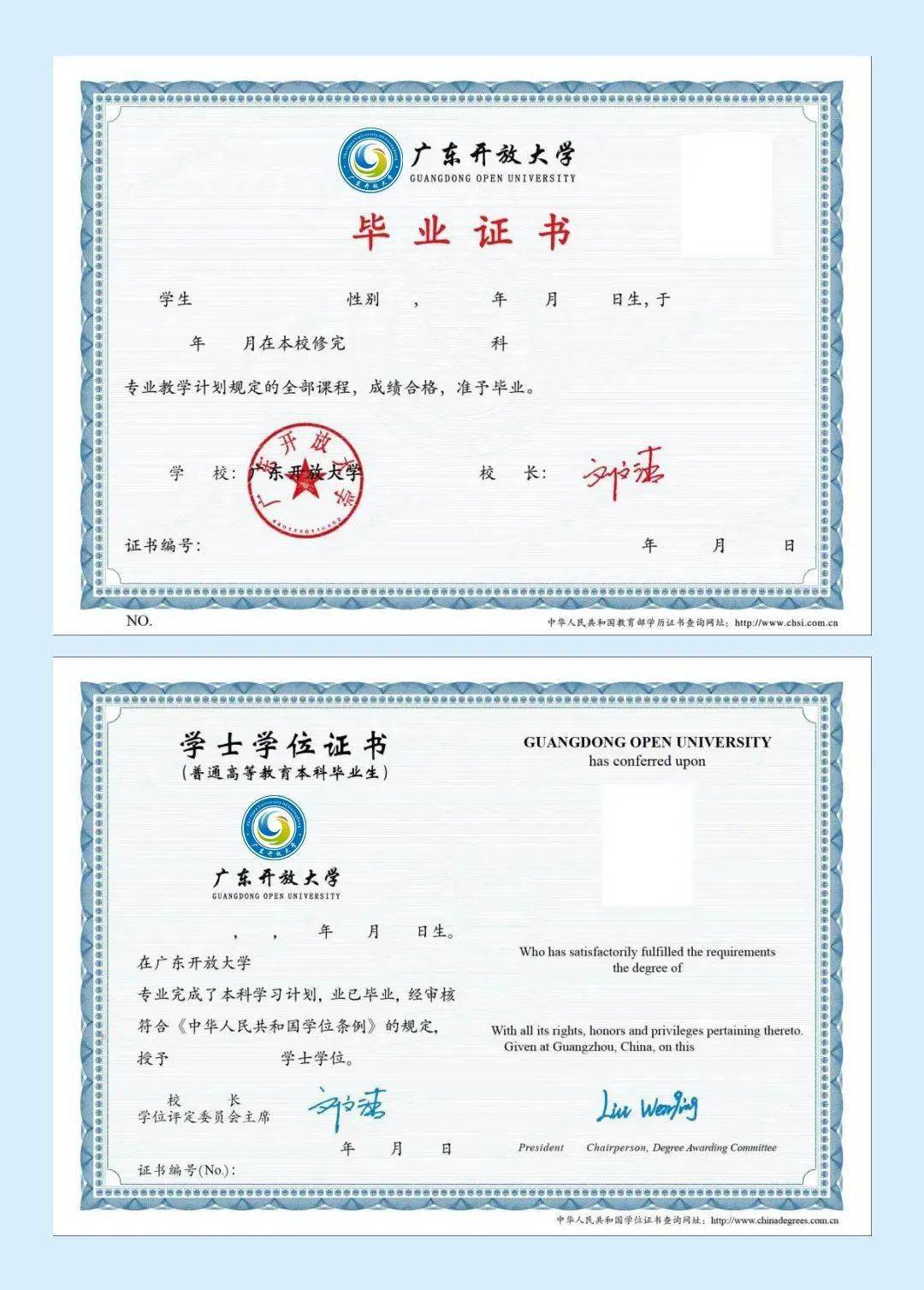 一文读懂丨 2023年哪些人群适合报考广东开放大学?