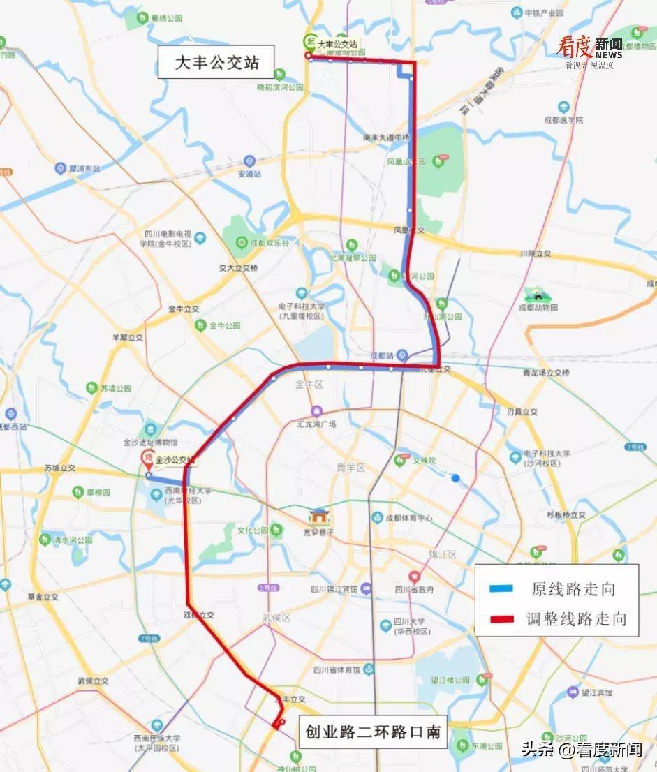 成都公交有变化 这些地区的居民有福了!_片区_区域间_市民