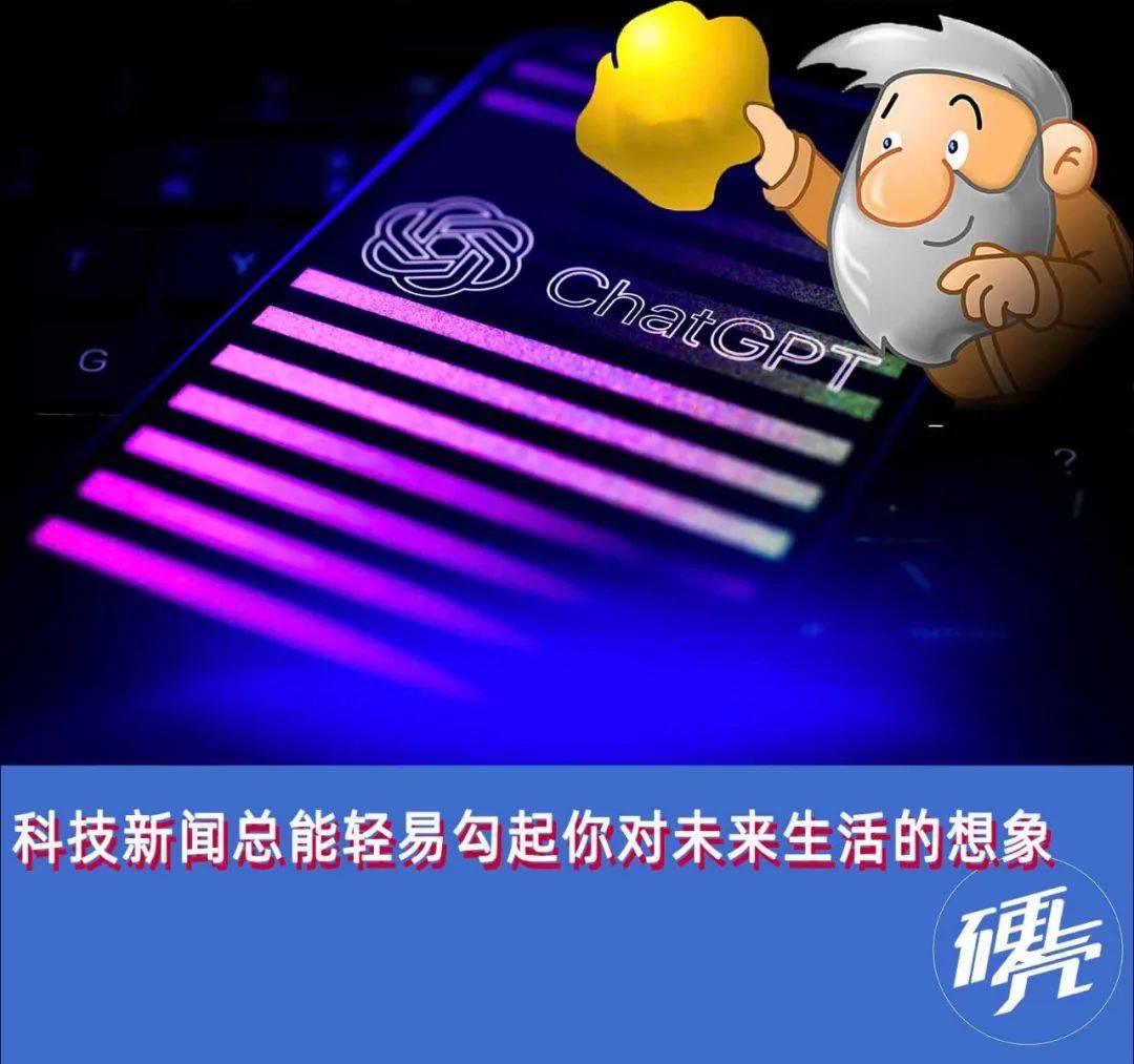 别老想着用ChatGPT捞钱