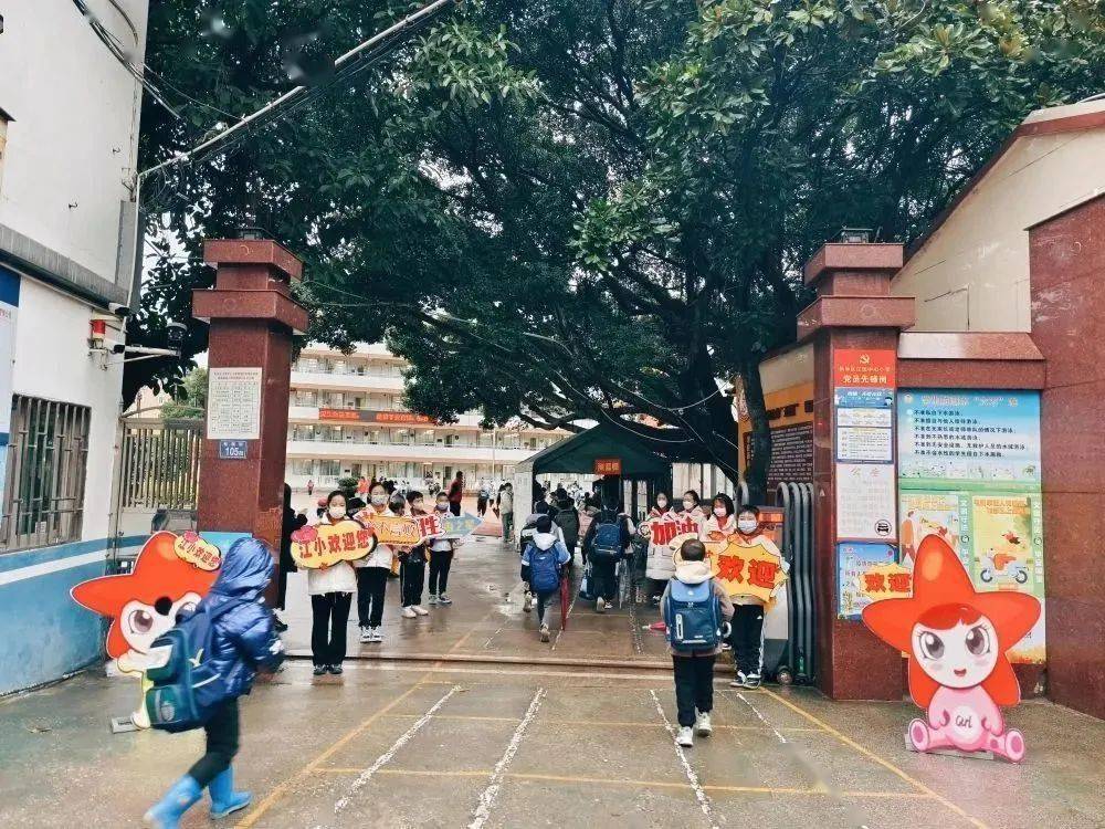 长乐海峡路小学图片