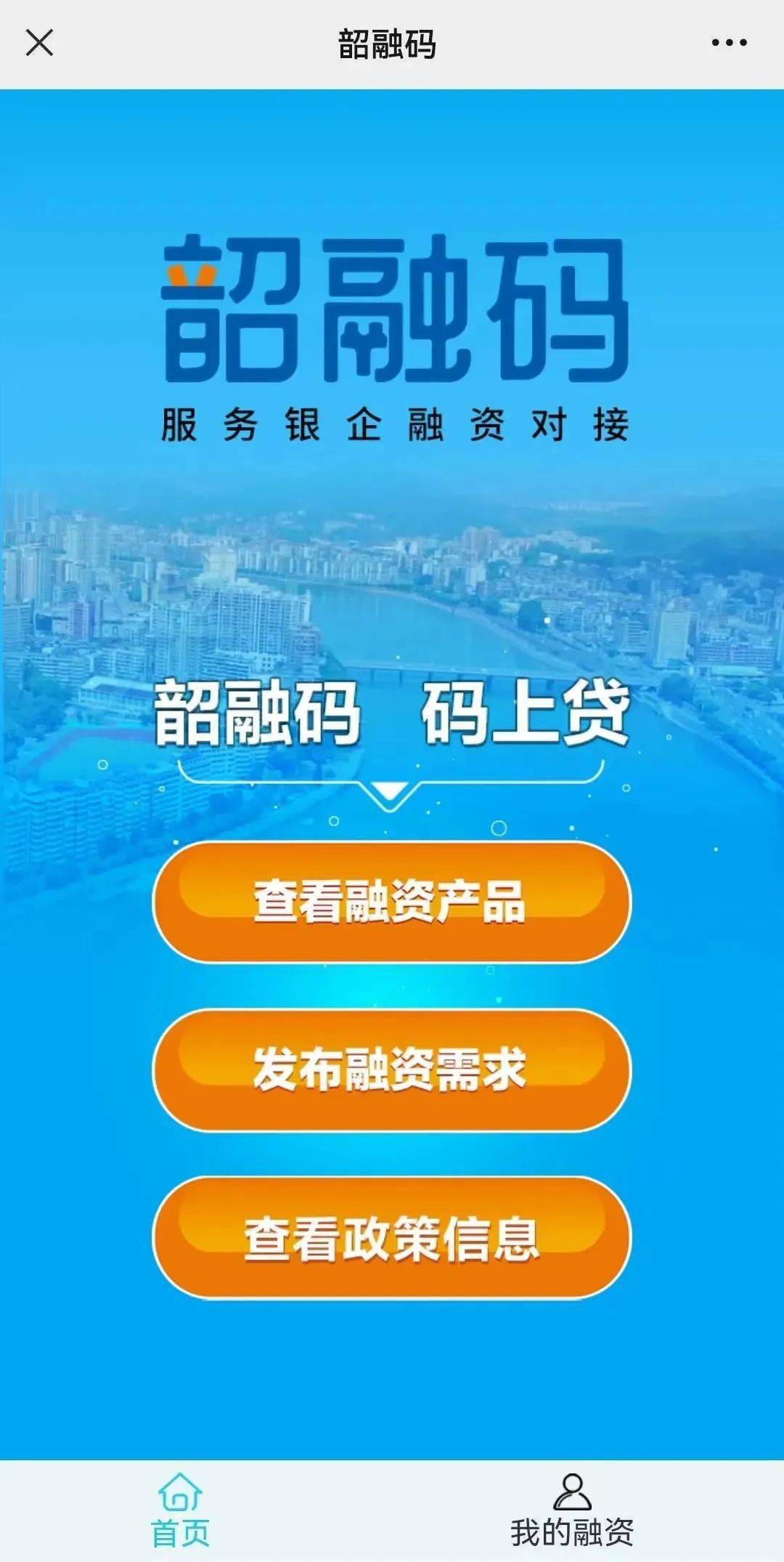 2020微信注册接码平台官网查询系统下载安装的简单介绍 2020微信注册接码平台官网查询系统下载安装的简单介绍