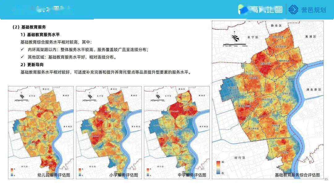 高德地图2022年度中国次要城市交通阐发陈述（附下载）