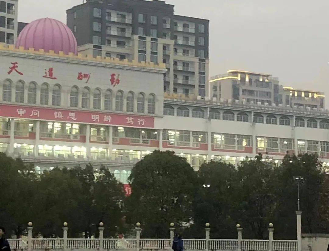 感恩母校行(112)|走进浙江省永康市古丽中学