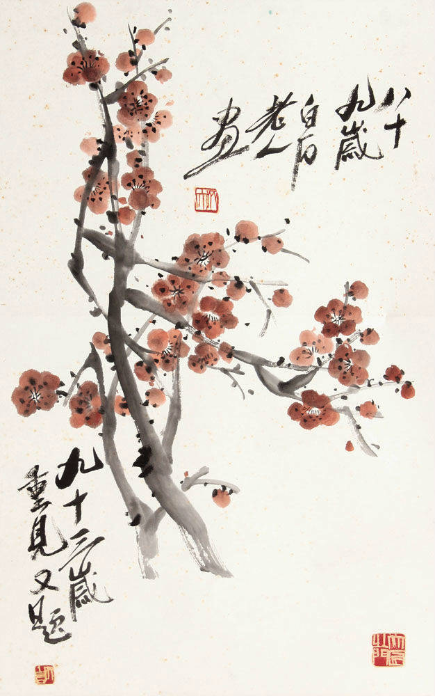 齐白石 《梅花》潘天寿 《梅花》(点击图片 即可阅读)来源:墨池艺术