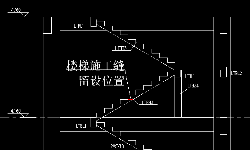 纵向施工缝示意图图片