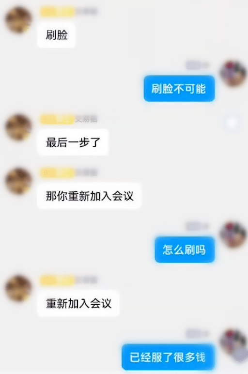 武清又一人差点上当...