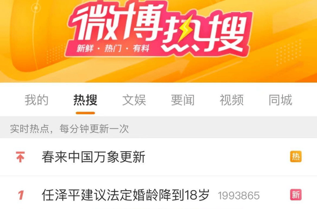 任泽平对谈尹烨：生命科技、生物手艺和安康长命