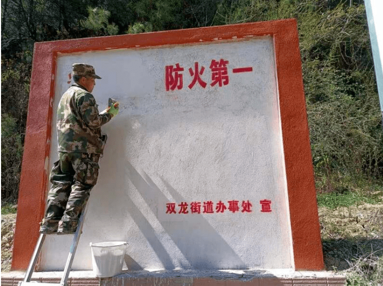 筑牢丛林“防火墙” 守好昆明“后花园”