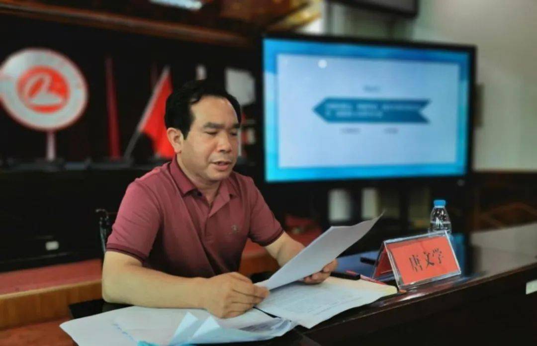 课题结题传喜讯 科研发展谱新篇