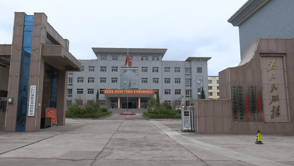 实干开新局】东华镇:当好先行者 打好主动仗——访东华镇党委书记孟会