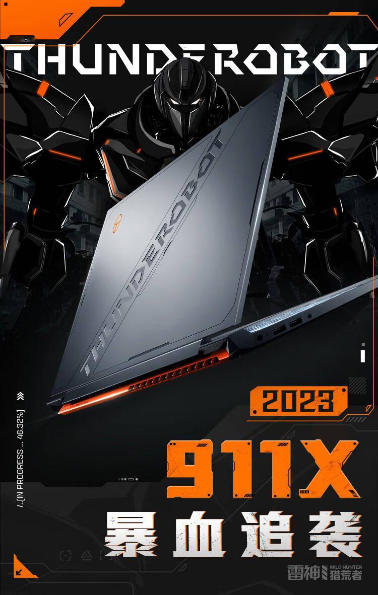 2 月 14 日雷神 Zero 2023 911开启预售  采用RTX 4060 显卡 + 13代酷睿标压处理器