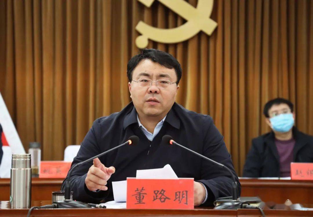 涉县召开招商引资,项目建设暨优化营商环境会议_发展_攻坚_董路明