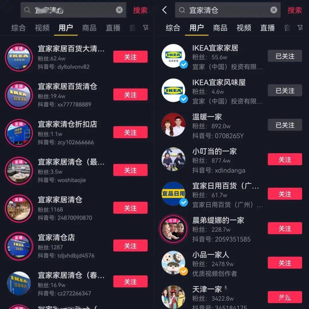 抖音号可以出售吗现在