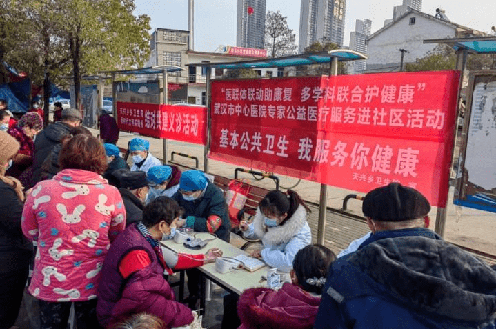 市中心医院深入洪山开展公益医疗服务_宣传_义诊_洪山区