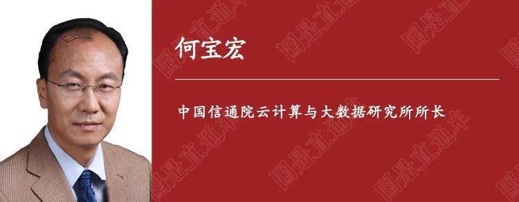 中国信通院：ChatGPT爆火，我们会掉队吗？如何防止AI作恶？