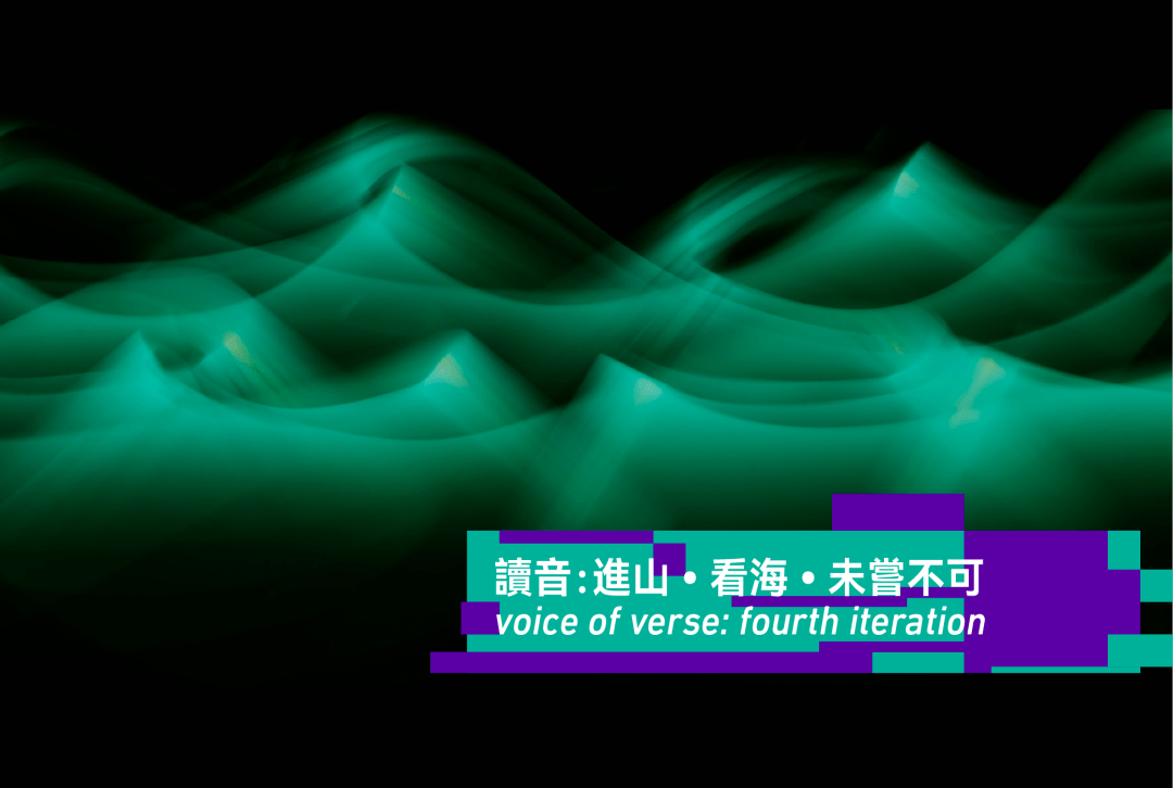 亚新体育香港艺术节@大馆2023 用生活科技拉近你与艺术的距离！(图4)