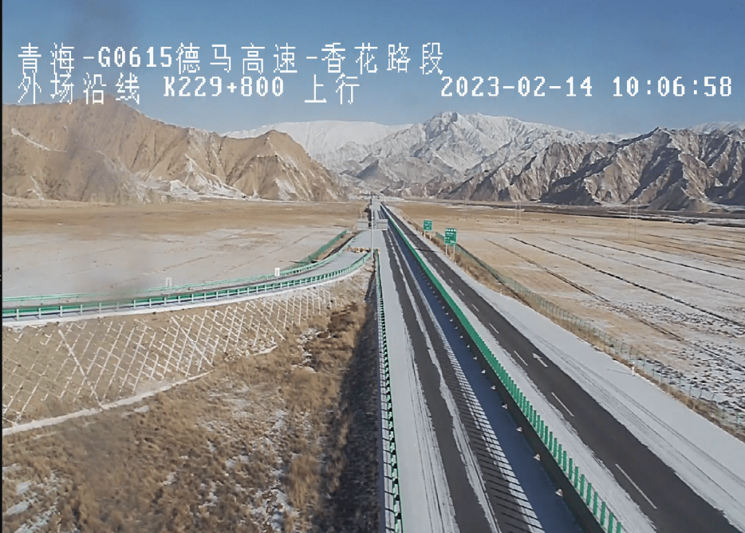 g0612(西和)高速公路(曹家堡西-多巴主線):部分路段路面積雪結冰.