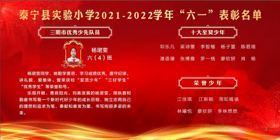 【教改系列报道】泰宁县实验小学:"双减"背景下义务教育提质增效_进行