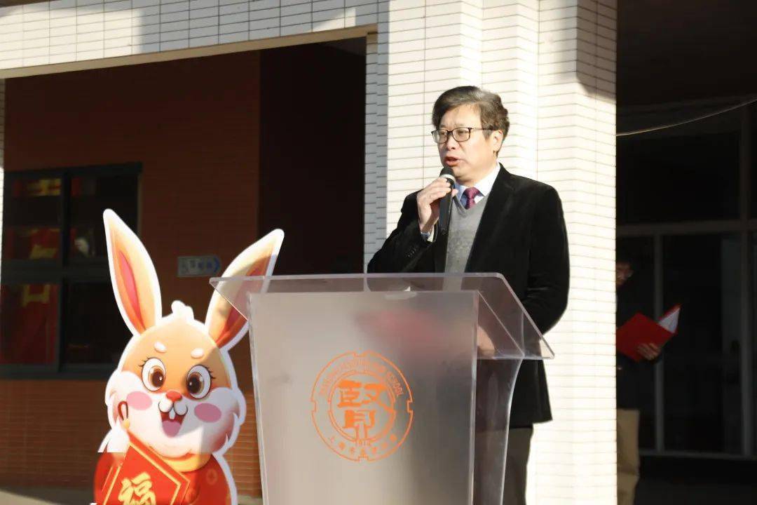 【潜能教育 | 多彩活动】奋楫笃行启新局 大展宏兔向未来——奉贤中学