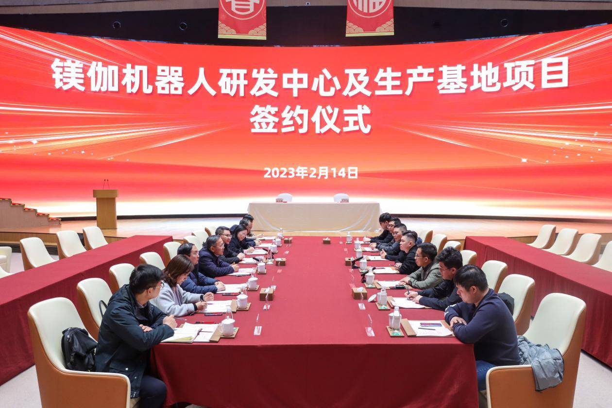安徽庐江:"无中生有",机器人产业正式起航_项目_投资协议_发展