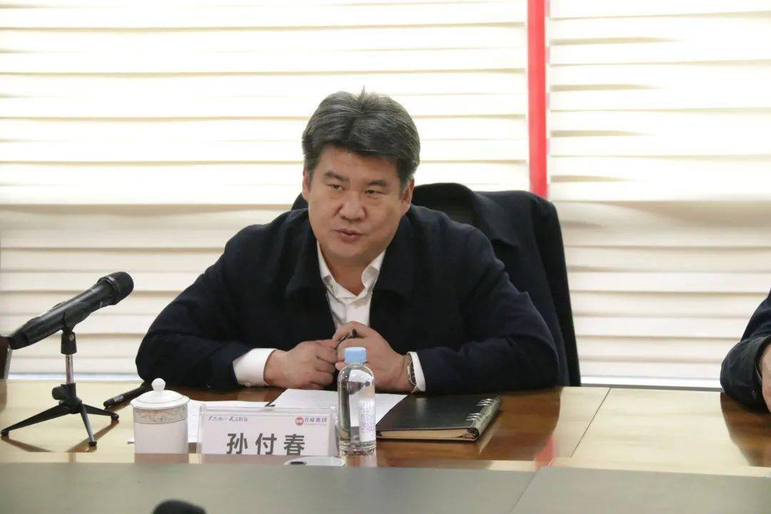 威海市副市长孙付春调研光威集团_发展_企业_董事长
